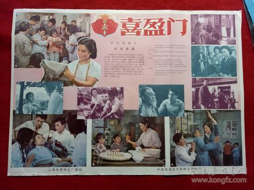 就业失业登记证做假的